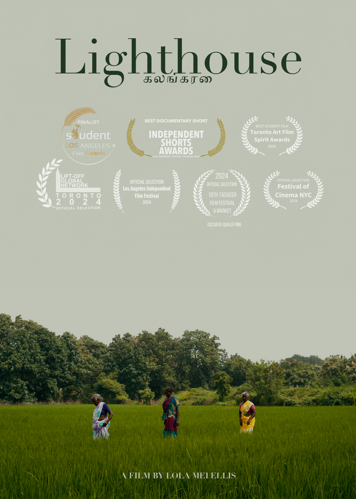 Lighthouse poster