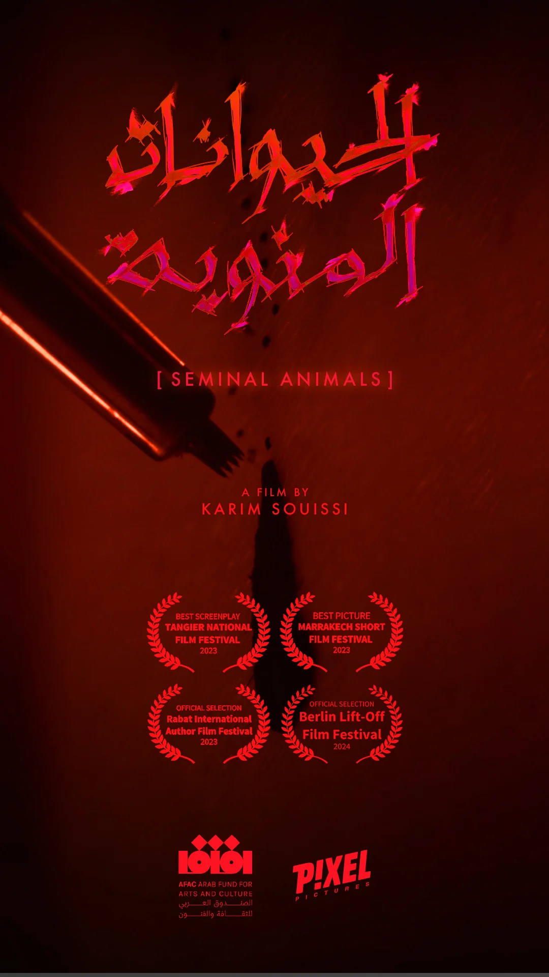 Seminal Animals poster